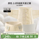 嫚熙（EMXEE） 產(chǎn)后收腹帶剖腹順產(chǎn)束縛帶透氣棉紗布四片交疊束腰骨盆帶 原色-含桑蠶絲 2.0升級 常規款 L
