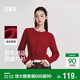 森馬（Semir）騏驥紅色毛衣女短款假兩件上衣26新蕾絲下擺兩穿內搭109126106001