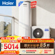 海爾（Haier）空氣能熱水器200升電輔變頻一級能效家用空氣源熱泵 阻垢凈濾 國家補貼自營(yíng)以舊換新A2F（4~6人）