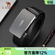 駱駝皮帶男士牛皮腰帶2025新款正品送爸爸自動(dòng)扣簡(jiǎn)約商務(wù)真皮褲帶 黑色-字母，515C523020 115cm