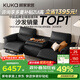 顧家家居（KUKA）智能零靠墻電動(dòng)功能頭層牛皮沙發(fā)客廳6196大咖2.77M帶翻倒幾黑