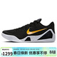 耐克NIKE男籃球鞋科比9 KOBE 9開(kāi)學(xué)禮物運動(dòng)鞋IH1401-002黑金42