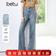 百圖betu女裝夏季新款慵懶風(fēng)復古洗水磨洞牛仔闊腿褲女2505T59 牛仔色 M