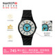 斯沃琪（Swatch）瑞士手表 自然靈感系列 冰峰造極 潮流禮物男女石英表SO32B119
