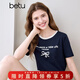 百圖betu女裝夏季新款T恤撞色圓領(lǐng)字母植絨工藝短袖上衣女2503X03 寶蘭 M