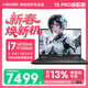 神舟（HASEE）戰神T8Pro 2025款超旗艦AI酷睿14代i7HX 滿(mǎn)血RTX5060大學(xué)生買(mǎi)電腦黑神話(huà)悟空電競游戲筆記本電腦 T8Pro標配丨i7-14700HX 16G 1T丨5060 高刷