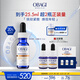 Obagi歐邦琪第二代維C煥活修護精華左式VC 20% 12.5ml 生日禮物
