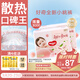 好奇（Huggies）鉑金裝小桃褲紙尿褲M(mǎn)92片(6-11kg)中號尿不濕【透爽散熱】