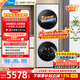 美的（Midea）清風(fēng)明月2.0洗烘塔 洗烘套裝 10KG滾筒洗衣機全自動(dòng)+變頻熱泵烘干機MGH20A-W+AIR以舊換新國家補貼