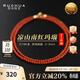 若華（RUOHUA）晴纖 2-3mm18K金涼山南紅瑪瑙項鏈女頸飾鏈送媽媽禮物 40cm