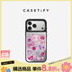 CASETIFY Gal collection 幻彩心鉆 適用于iPhone17/16 Pro/Max 蘋(píng)果手機殼 鏡面黑框Magsafe iPhone 17 Pro Max