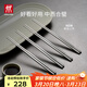 雙立人（ZWILLING）不銹鋼筷子防滑防燙不發(fā)霉Minimale家用餐具套裝-鏡光銀水滴筷4雙
