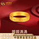 中國黃金（CHINA GOLD）黃金戒指男士足金六字真言寬面戒指男友老公爸爸生日禮物 18#【約1.7g】+品牌禮盒