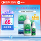 愛(ài)爾康 傲滴恒潤隱形眼鏡液護理液美瞳護理液300+90ml 清潔殺菌保濕進(jìn)口