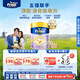 Friso美素佳兒港版金裝兒童配方奶粉4段800g*6罐/箱（3歲+）6HMO易消化