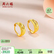 周六福足金999車(chē)花黃金耳環(huán)女生日禮物計價(jià)AA097513 一對 約2.83g