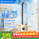 艾美特（AIRMATE）負離子凈化無(wú)葉塔扇家用電風(fēng)扇24檔直流變頻輕音省電自然風(fēng)柔風(fēng)塔扇大風(fēng)量搖頭落地扇循環(huán)電扇 RI7