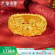 六福珠寶 黃金手鐲囍愛(ài)龍鳳鐲足金結婚禮物 計價(jià) 56mm-約12.24克