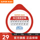 蘇泊爾（SUPOR） 壓力鍋膠圈不銹鋼高壓鍋專(zhuān)用耐高溫密封圈硅橡膠圈拆封后不退換 24CM