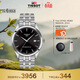 天梭（TISSOT）手表 新夢(mèng)圓系列男表 瑞士機械男士鋼帶腕表時(shí)尚表生日禮物