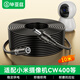 畢亞茲適用?？滴炇笕A普聯(lián)tp-link小米攝像頭電源延長(cháng)線(xiàn)10米12V戶(hù)外室外監控DC公轉母5521電源線(xiàn)加長(cháng)