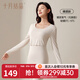 十月結晶孕婦秋衣秋褲套裝打底衫保暖內衣哺乳期懷孕期秋冬保暖上衣 裸感膚（輕暖無(wú)胸墊) 推薦5-15℃ M碼（建議體重90-115斤）