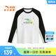 安踏兒童T恤男大童裝2025年春夏新款潮流印花涼感舒適跑步運動(dòng)T恤長(cháng)T 純凈白-2 165 cm