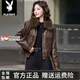 花花公子（PLAYBOY）品牌海寧可拆卸毛領(lǐng)皮衣女2025秋冬新款加絨加厚皮夾克機車(chē)服皮草 可拆毛領(lǐng)咖啡色 XL 碼 建議105-120斤