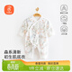 貝瑞加（Babyprints）嬰兒連體衣新生兒純棉爬服男女寶寶柔軟A類(lèi)哈衣四季爬服 松鼠59