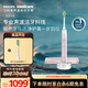 飛利浦（PHILIPS）聲波電動(dòng)牙刷高端鉆石9系生日禮物 情侶款送男生女友去除99.9%牙漬HX9911/68粉