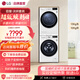 LG容慧大容量洗烘套裝13kg洗衣機+10kg原裝進(jìn)口變頻熱泵遙控FCV13G4W+RH10V9AV4W以舊換新 洗烘套裝