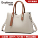歌詩(shī)嫚（Geshiman）包包女包2026新款奢侈女士斜挎手提包母親節生日禮物送媽媽老婆 米白7129
