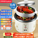榮事達（Royalstar）電飯煲電飯鍋5-8個(gè)人家用一鍵柴火飯保溫老人操作簡(jiǎn)單煮飯鍋傳統老式直身鍋帶蒸籠6L大容量RZ-60B
