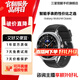 三星 【新品】Watch8 Classic 藍牙通話(huà)/智能手表/運動(dòng)電話(huà)手表 月隕黑 46mm 7天機 BT藍牙版 特價(jià)