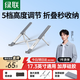 綠聯(lián)筆記本支架電腦支架散熱折疊便攜X型懸空立式增高鋁合金適配于蘋(píng)果MacBook華為聯(lián)想游戲本平板支架