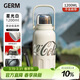 格米（germ）可口可樂(lè )保溫杯男女運動(dòng)水杯大容量車(chē)載杯學(xué)生杯子1200ML星光白