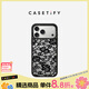 CASETIFY【新品】蕾絲花朵 適用于iPhone 17/16 Air/Pro/Max 蘋(píng)果手機殼 透明黑框Magsafe iPhone 17 Pro Max