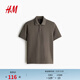 H&M2026春季新款男裝標準版型珠地布Polo衫1278522 深褐色 M 175/100