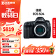佳能Canon 5D4 6D2 5D3 5D2 6D 二手全畫(huà)幅單反相機 專(zhuān)業(yè)級4K高清旅游數碼相機 99新 5D4 單機身 標配【無(wú)內存卡等配件，套餐更劃算】 99成新