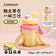 樂(lè )扣樂(lè )扣夏季水杯塑料食品級大容量吸管杯兒童女生高顏值雙飲杯攪拌搖搖杯 春日來(lái)杏【吸管/直飲】550ml
