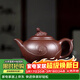 藏壺天下 宜興紫砂壺純全手工十二生肖泡茶壺原礦紫泥茶具套裝 虎生肖 470ml
