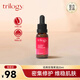 trilogy萃樂(lè )活經(jīng)典玫瑰果油20ml密集修護維穩肌膚新西蘭進(jìn)口男女禮物