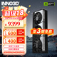 映眾（Inno3D）GeForce RTX 5080 X3 曜夜 超級冰龍 16G DLSS 4 臺式機顯卡 電腦設計剪輯直播娛樂(lè )運算游戲顯卡 RTX 5080 曜夜 X3 OC