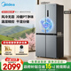 美的（Midea）480升十字門(mén)冰箱家用一級能效風(fēng)冷無(wú)霜雙變頻凈味以舊換新BCD-480WSPZM(E)國家補貼