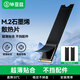 畢亞茲 M.2石墨烯固態(tài)硬盤(pán)散熱片NVME散熱器NGFF散熱馬甲2280SSD散熱貼片散熱盔甲適用于筆記本臺式機PS5