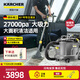 KARCHER 布藝沙發(fā)清洗噴抽機多功能地毯窗簾清潔機汽車(chē)美容商用歐洲原裝進(jìn)口puzzi 8/1 高級版