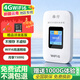 格行全國版隨身WiFi新疆可用隨身wifi6充電寶無(wú)線(xiàn)網(wǎng)絡(luò )攜帶便攜式路由器4g上網(wǎng)二合一帶有屏幕彩屏款 【新疆專(zhuān)用】移動(dòng)3000毫安彩屏