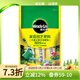 美樂(lè )棵水溶肥花肥家庭園藝肥料花卉果蔬種菜盆栽綠植通用型 水溶肥通用型6支