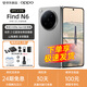 OPPO Find N6 無(wú)感折痕 哈蘇 2 億超清四攝 第五代驍龍 8 至尊版 折疊屏旗艦智能手機 原鈦 16+1TB  衛星通信版 官方標配【豪禮三選一】