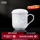 景德鎮茶杯陶瓷馬克杯家用帶蓋辦公喝水杯十二生肖馬年白瓷杯子生日禮物 大號生肖過(guò)濾杯  辰龍